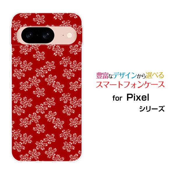 スマホケース Google Pixel 8a グーグル ピクセル エイトエー ハードケース/TPUソ...