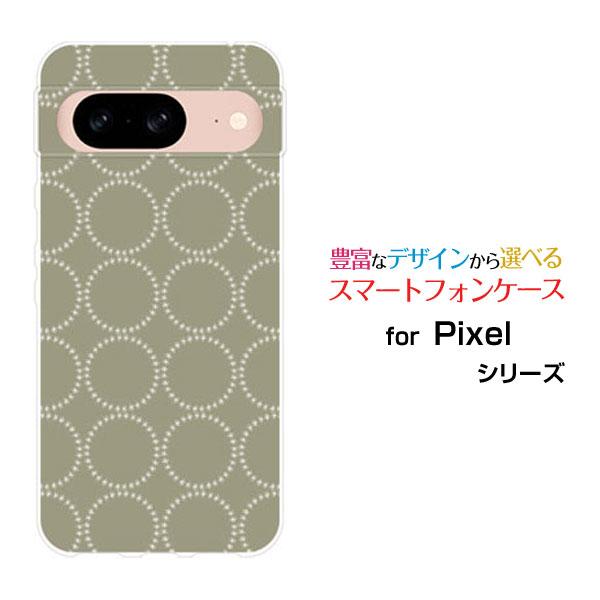 スマホケース Google Pixel 8a グーグル ピクセル エイトエー ハードケース/TPUソ...