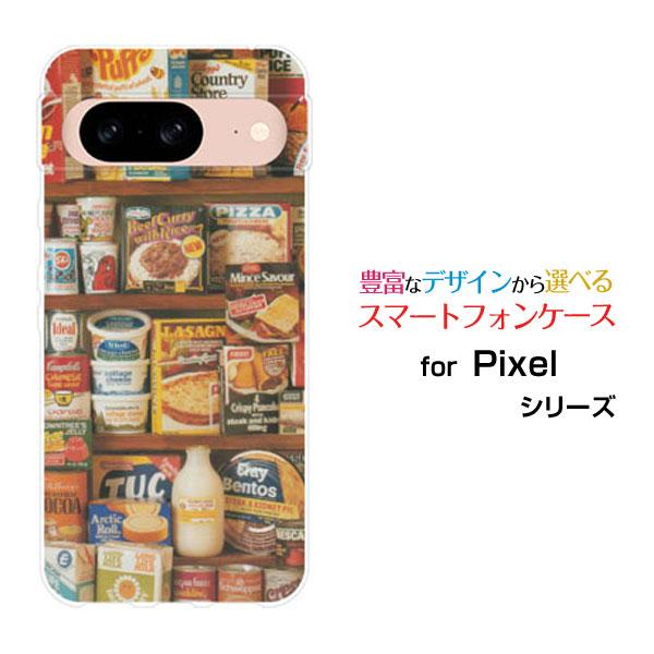 スマホケース Google Pixel 8a グーグル ピクセル エイトエー ハードケース/TPUソ...