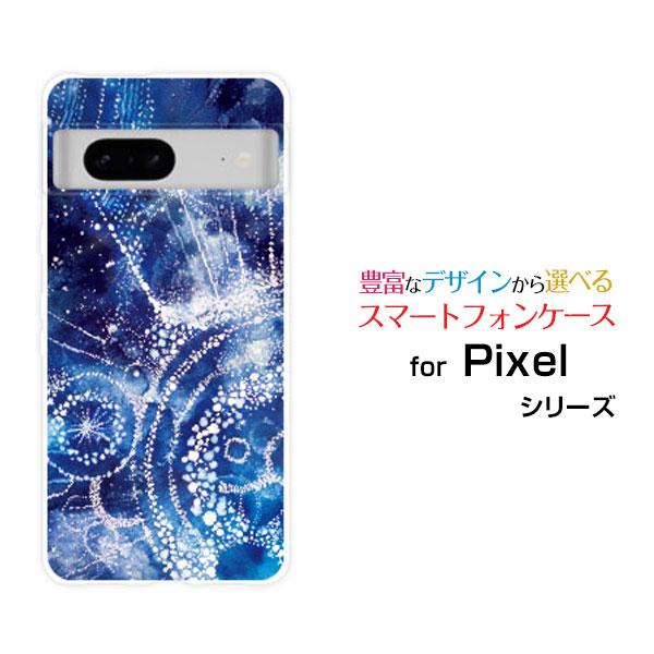 スマホケース Google Pixel 8a グーグル ピクセル エイトエー ハードケース/TPUソ...