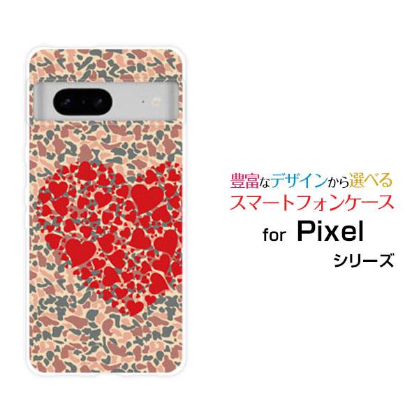スマホケース Google Pixel 8a グーグル ピクセル エイトエー ハードケース/TPUソ...