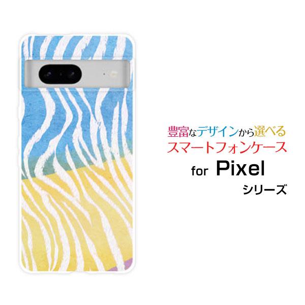 スマホケース Google Pixel 8a ハードケース/TPUソフトケース ゼブラ柄type1カ...