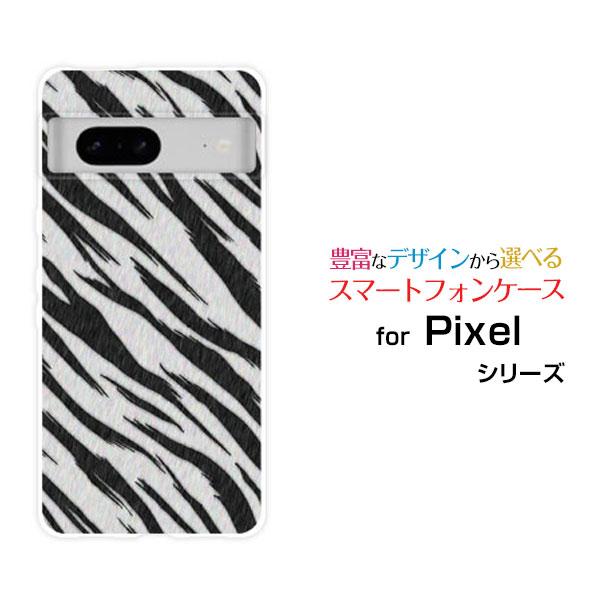 スマホケース Google Pixel 8a ハードケース/TPUソフトケース ゼブラ柄type3 ...