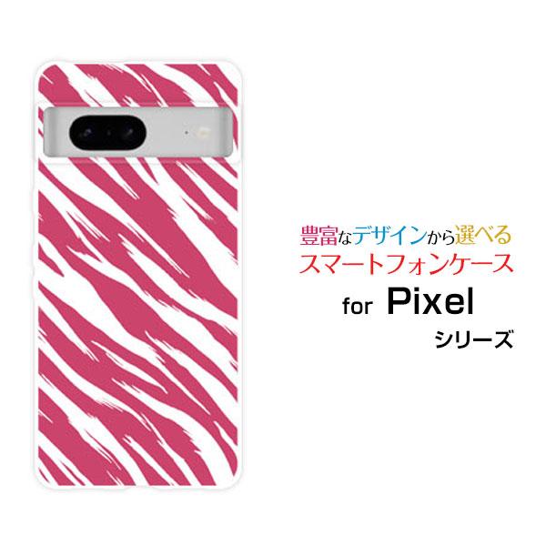 スマホケース Google Pixel 8a ハードケース/TPUソフトケース ゼブラ柄type3ピ...