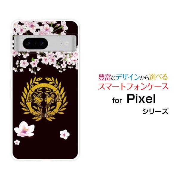 スマホケース Google Pixel 8a グーグル ピクセル エイトエー ハードケース/TPUソ...