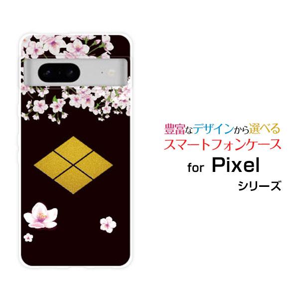 スマホケース Google Pixel 8a グーグル ピクセル エイトエー ハードケース/TPUソ...