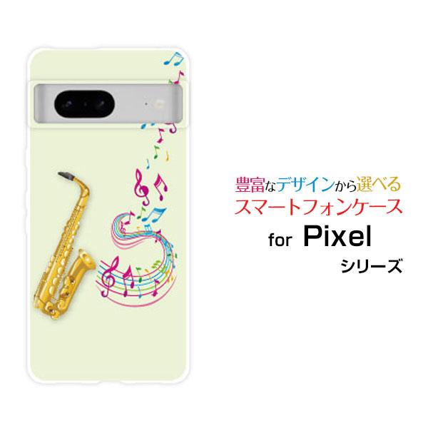 スマホケース Google Pixel 8a グーグル ピクセル エイトエー ハードケース/TPUソ...