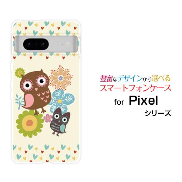スマホケース Google Pixel 8a ハードケース/TPUソフトケース ふくろうとハート イ...