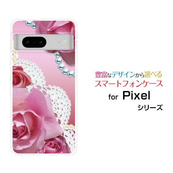 スマホケース Google Pixel 8a グーグル ピクセル エイトエー ハードケース/TPUソ...