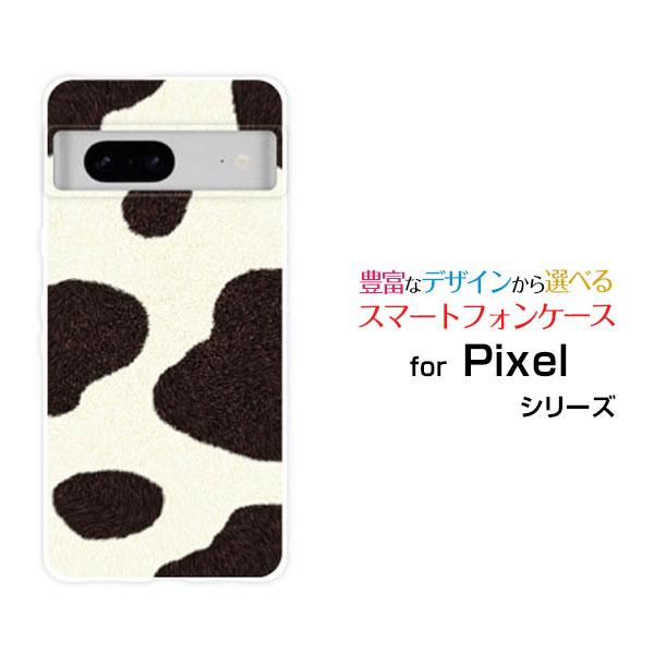 スマホケース Google Pixel 8a グーグル ピクセル エイトエー ハードケース/TPUソ...