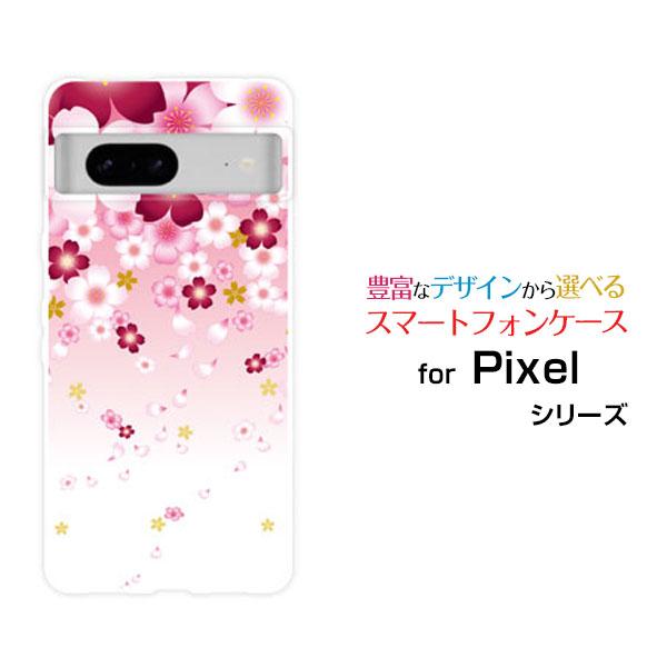 スマホケース Google Pixel 8a グーグル ピクセル エイトエー ハードケース/TPUソ...
