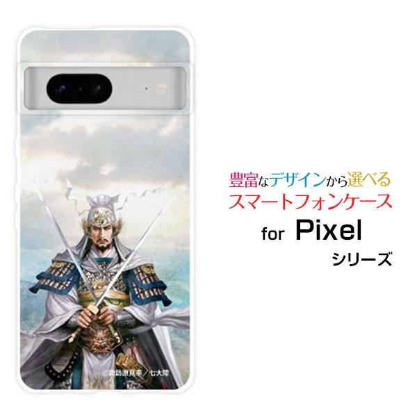 スマホケース Google Pixel 8a グーグル ピクセル エイトエー ハードケース/TPUソ...