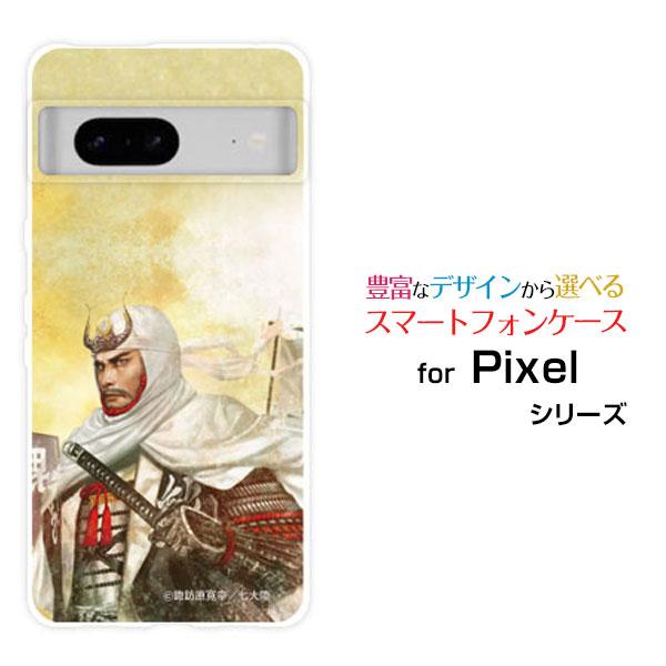 スマホケース Google Pixel 8a グーグル ピクセル エイトエー ハードケース/TPUソ...