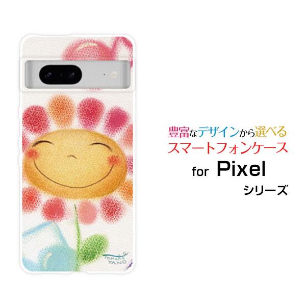 スマホケース Google Pixel 8a グーグル ピクセル エイトエー ハードケース/TPUソ...