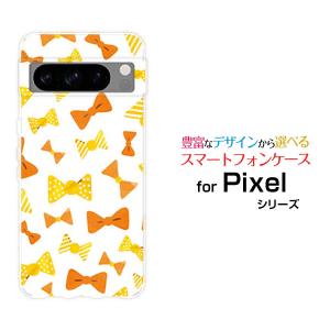 スマホケース Google Pixel 8 Pro グーグル ピクセル エイト プロ ハードケース/TPUソフトケース イエローリボン リボン ガーリー かわいい ポップ｜orisma