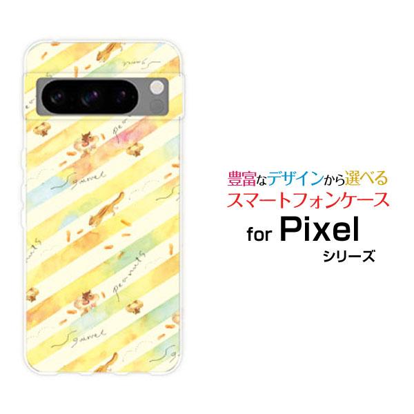 スマホケース Google Pixel 8 Pro グーグル ピクセル ハードケース/TPUソフトケ...