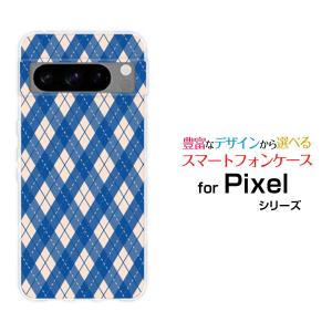 スマホケース Google Pixel 8 Pro グーグル ピクセル ハードケース/TPUソフトケース アーガイルポップブルー アーガイル柄 チェック柄 格子柄 ピンク シンプル｜orisma