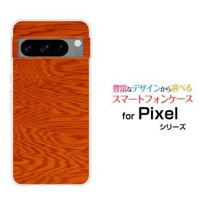 スマホケース Google Pixel 8 Pro グーグル ピクセル ハードケース/TPUソフトケース Wood（木目調）type005 wood調 ウッド調 オレンジ色 シンプル カジュアル｜orisma