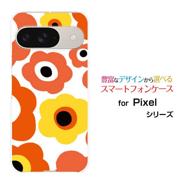スマホケース Google Pixel 9 ハードケース/TPUソフトケース フラワーギフト（オレン...