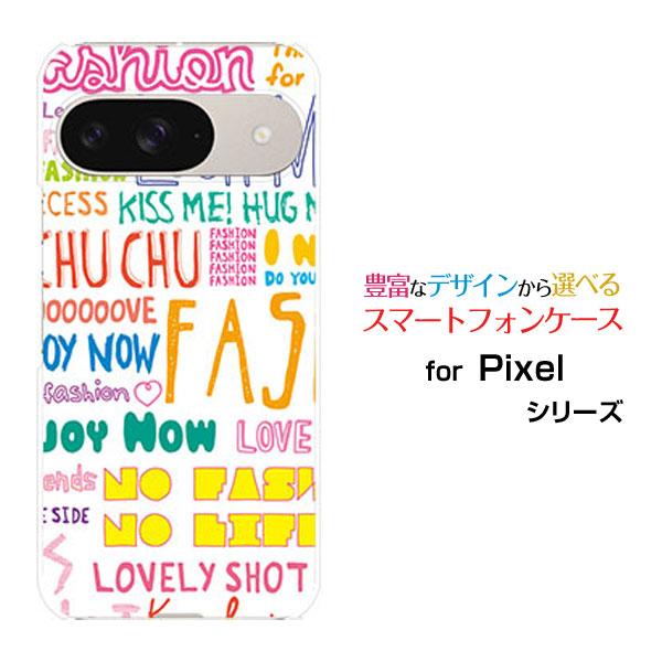 スマホケース Google Pixel 9 グーグル ピクセル ナイン ハードケース/TPUソフトケ...