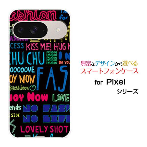 スマホケース Google Pixel 9 グーグル ピクセル ナイン ハードケース/TPUソフトケ...