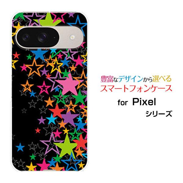 スマホケース Google Pixel 9 グーグル ピクセル ナイン ハードケース/TPUソフトケ...
