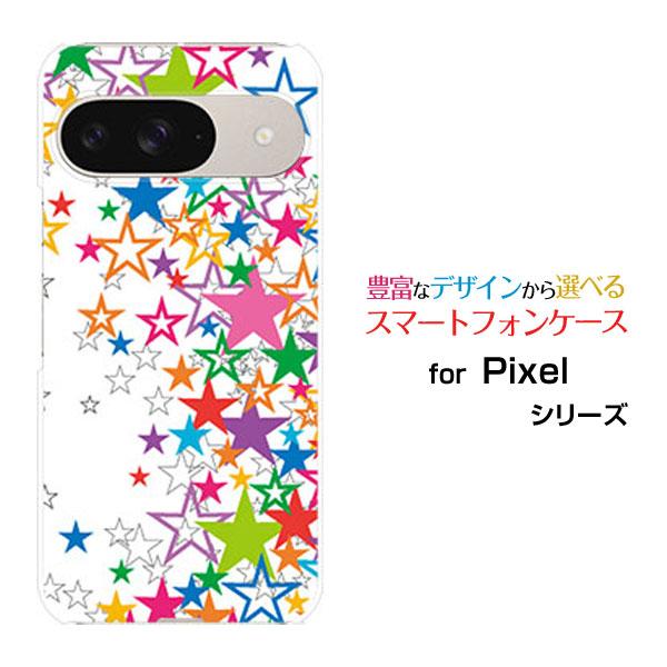 スマホケース Google Pixel 9 グーグル ピクセル ナイン ハードケース/TPUソフトケ...