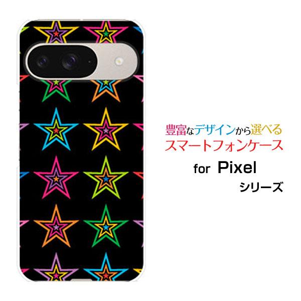 スマホケース Google Pixel 9 グーグル ピクセル ナイン ハードケース/TPUソフトケ...