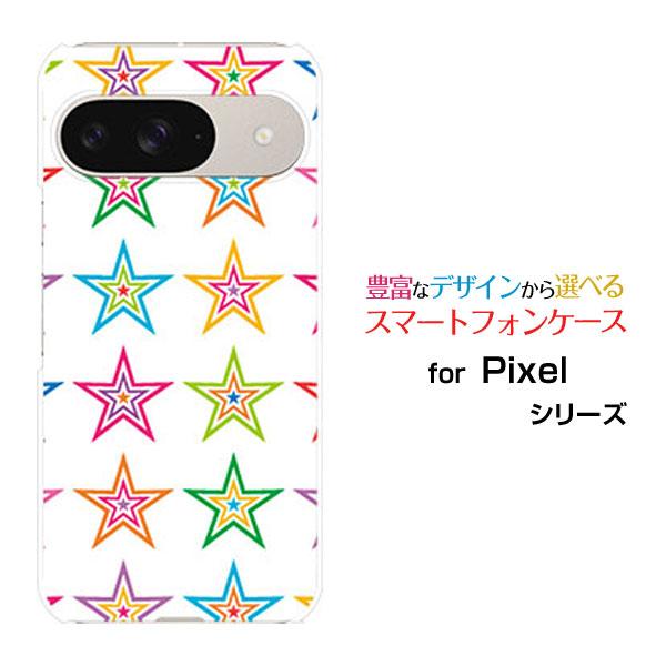 スマホケース Google Pixel 9 グーグル ピクセル ナイン ハードケース/TPUソフトケ...