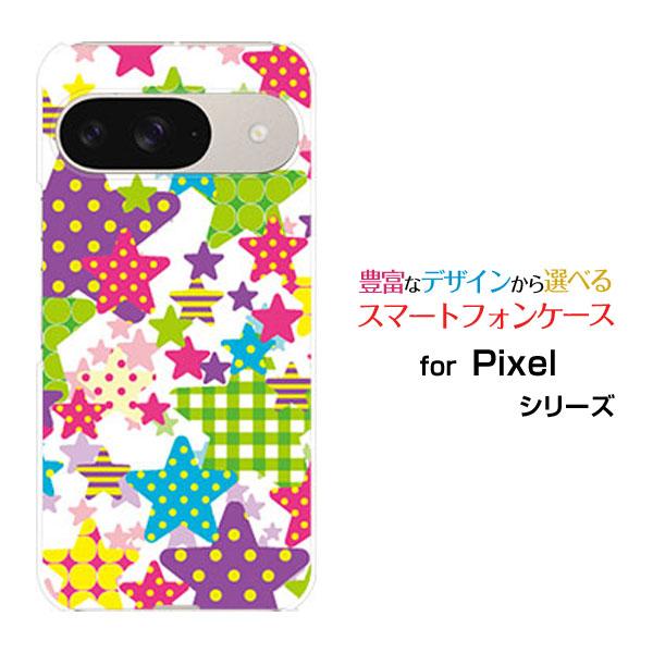 スマホケース Google Pixel 9 グーグル ピクセル ナイン ハードケース/TPUソフトケ...