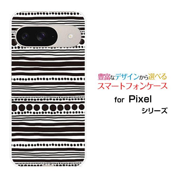 スマホケース Google Pixel 9 グーグル ピクセル ナイン ハードケース/TPUソフトケ...