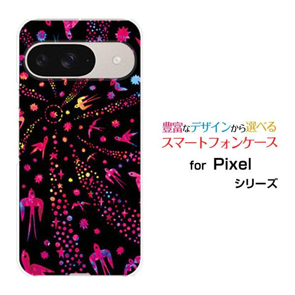スマホケース Google Pixel 9 グーグル ピクセル ナイン ハードケース/TPUソフトケ...