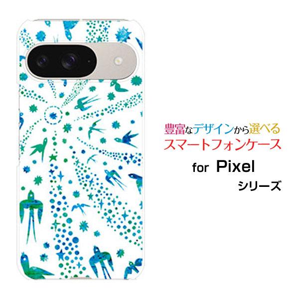 スマホケース Google Pixel 9 グーグル ピクセル ナイン ハードケース/TPUソフトケ...