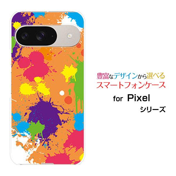 スマホケース Google Pixel 9 グーグル ピクセル ナイン ハードケース/TPUソフトケ...