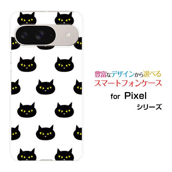 スマホケース Google Pixel 9 グーグル ピクセル ナイン ハードケース/TPUソフトケ...