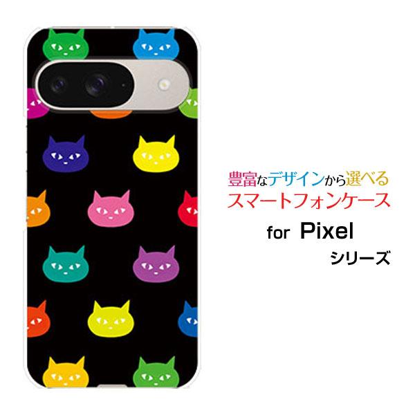 スマホケース Google Pixel 9 グーグル ピクセル ナイン ハードケース/TPUソフトケ...