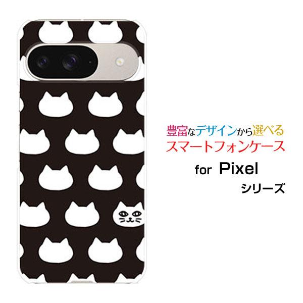 スマホケース Google Pixel 9 グーグル ピクセル ナイン ハードケース/TPUソフトケ...