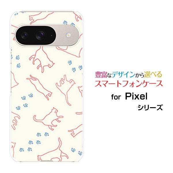 スマホケース Google Pixel 9 グーグル ピクセル ナイン ハードケース/TPUソフトケ...