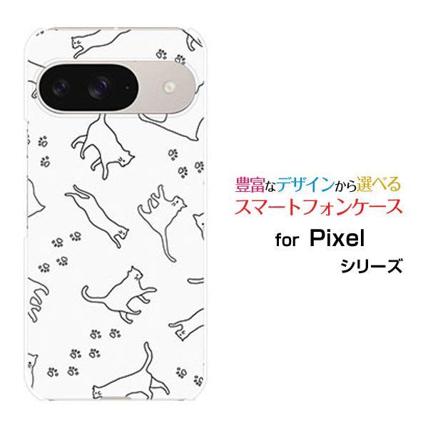 スマホケース Google Pixel 9 グーグル ピクセル ナイン ハードケース/TPUソフトケ...