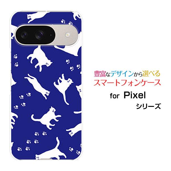 スマホケース Google Pixel 9 グーグル ピクセル ナイン ハードケース/TPUソフトケ...
