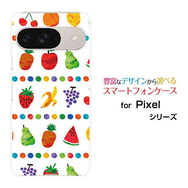 スマホケース Google Pixel 9 グーグル ピクセル ナイン ハードケース/TPUソフトケ...