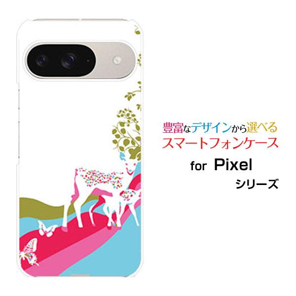 スマホケース Google Pixel 9 グーグル ピクセル ナイン ハードケース/TPUソフトケ...