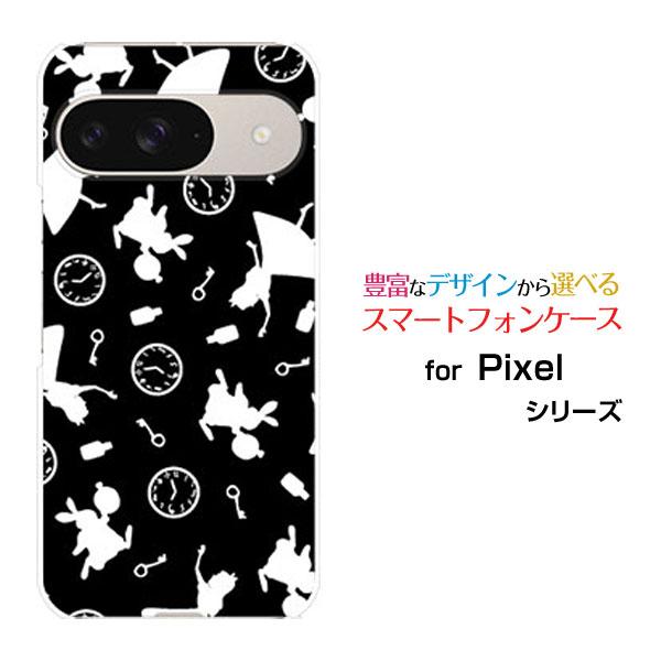 スマホケース Google Pixel 9 グーグル ピクセル ナイン ハードケース/TPUソフトケ...