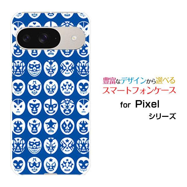 スマホケース Google Pixel 9 グーグル ピクセル ナイン ハードケース/TPUソフトケ...