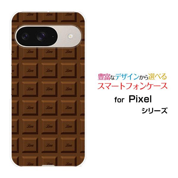 スマホケース Google Pixel 9 グーグル ピクセル ナイン ハードケース/TPUソフトケ...