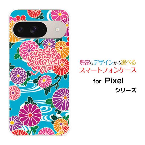 スマホケース Google Pixel 9 グーグル ピクセル ナイン ハードケース/TPUソフトケ...
