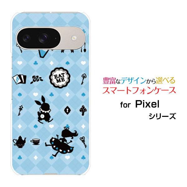 スマホケース Google Pixel 9 グーグル ピクセル ナイン ハードケース/TPUソフトケ...