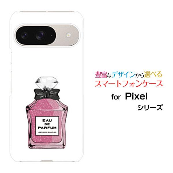 スマホケース Google Pixel 9 グーグル ピクセル ナイン ハードケース/TPUソフトケ...