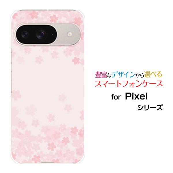 スマホケース Google Pixel 9 グーグル ピクセル ナイン ハードケース/TPUソフトケ...