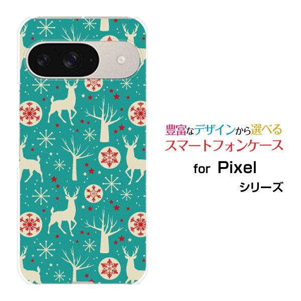スマホケース Google Pixel 9 グーグル ピクセル ナイン ハードケース/TPUソフトケ...